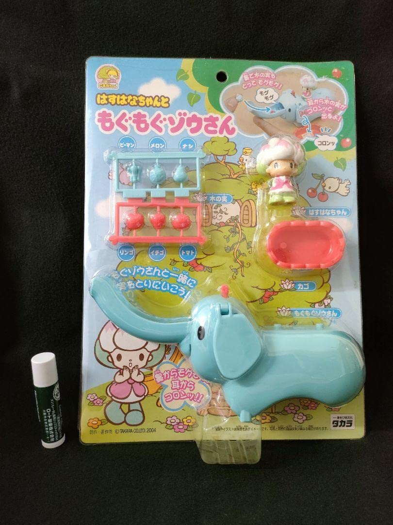 レア　こえだちゃん　もぐもぐゾウさん　ぱくぱくペリカン　2種　はすはな　ぽぽたん レア こえだちゃん もぐもぐゾウさん ぱくぱくペリカン 2種 はす